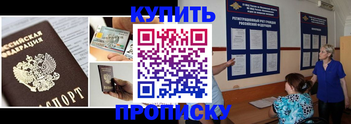 временная регистрация госуслуги в Красноуфимске