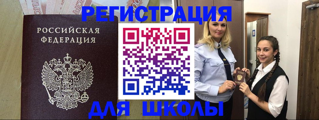 прописка в квартире в Красноуфимске