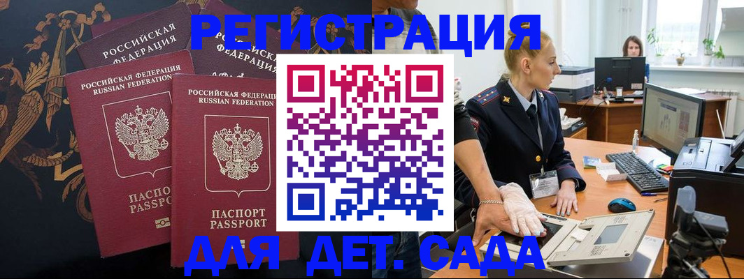 временная регистрация надежно в Красноуфимске
