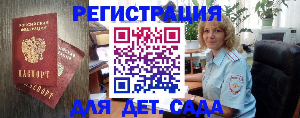 временная регистрация госуслуги в Красноуфимске