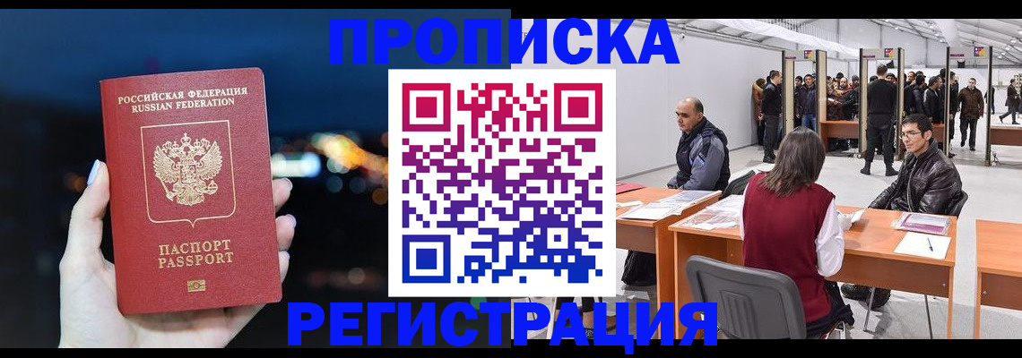 пропишу в квартире в Красноуфимске